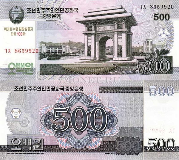 бона Северная Корея КНДР 500 вон 2008 (2012) год 100 лет со дня рождения Ким Ир Сена