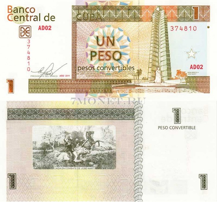 бона Куба 1 конвертируемый песо 2006 - 2013 год