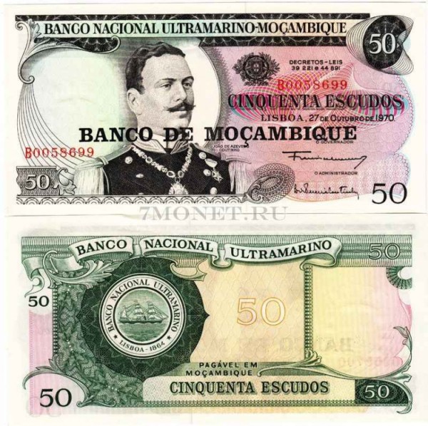 бона Мозамбик 50 эскудо 1970 год
