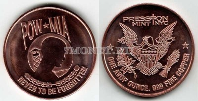 жетон США Никто не забыт