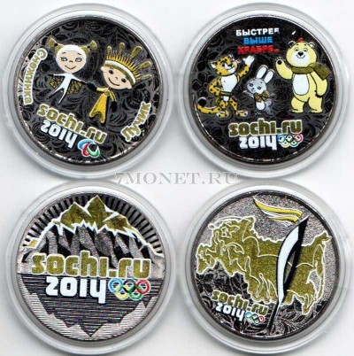 набор из 4-х монет 25 рублей 2014 года Олимпиада в Сочи. В золотом цвете. Цве...