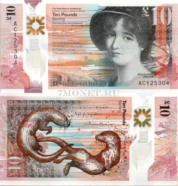бона Шотландия 10 фунтов 2016 (2017) год Мэри Фэрфекс Сомервилль, пластик