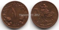 монета Судан 1 миллим 1956-1969 год