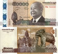 бона Камбоджа 50 000 риелей 2013 год
