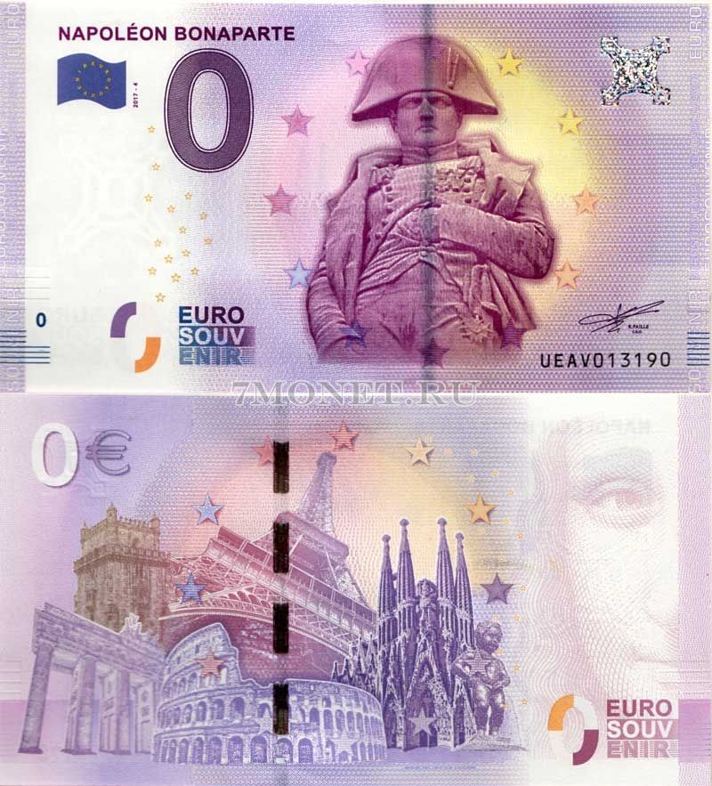 0 евро 2017 год сувенирная банкнота. Наполеон