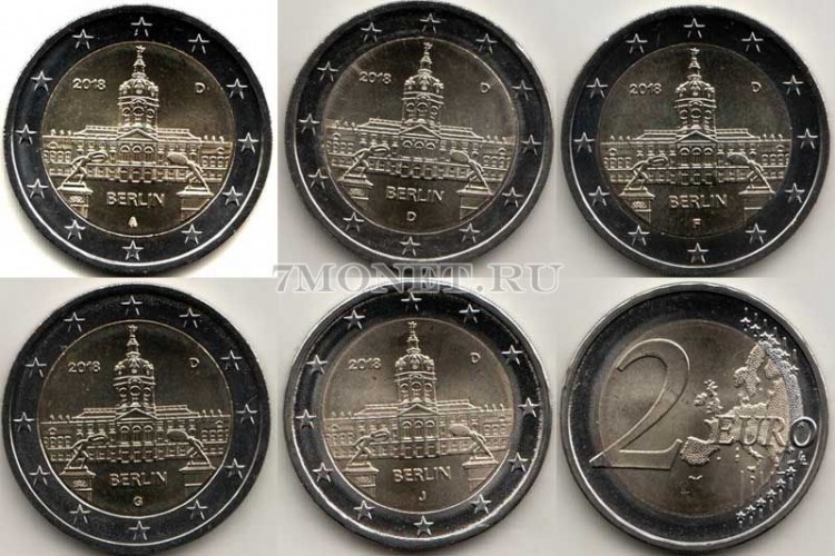 Германия набор из 5-ти монет 2 евро 2018 год Берлин, мон. двор A,D,F,G,J