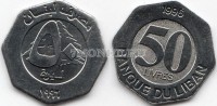 монета Ливан 50 ливров 1996 год