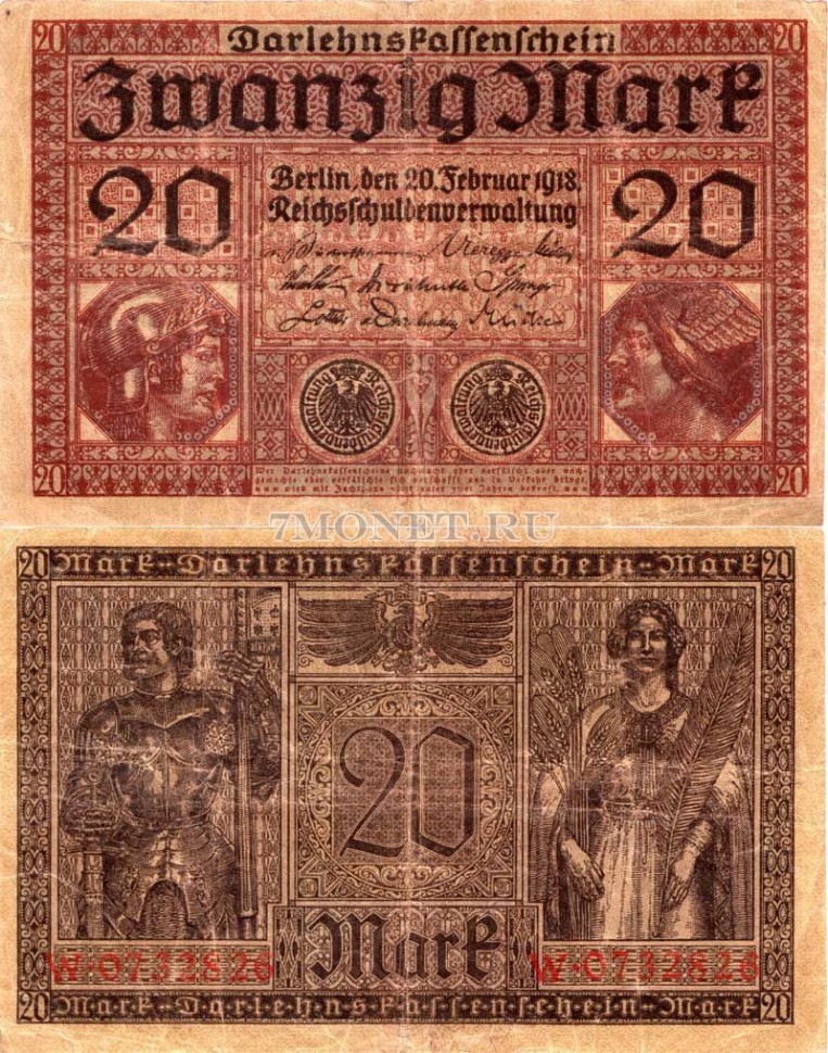 бона Германия 20 марок 1918 год, F