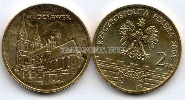 Польша 2 злотых 2005 год Wioclawek Cathedral
