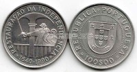 монета Португалия  100 эскудо 1990 год 350 лет восстановлению независимости