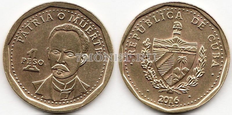 монета Куба 1 песо 2016 год Хосе Марти