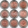  Копии набор из 15-ти монет 1991 - 1994 год Красная книга