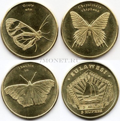 Остров Сулавеси набор из 3-х монет 5 рупий 2019 года Бабочки