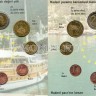 ЕВРО пробный набор из 8-ми монет Турция 2004 год, в буклете