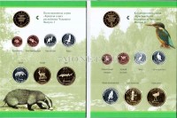 республика Чувашия два набора из 8-ми монетовидных жетонов 2013 года серии "Красная книга Чувашии" животные и птицы в альбоме