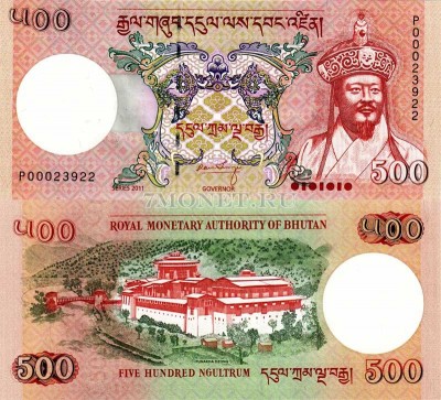 бона Бутан 500 нгултрумов 2011 год
