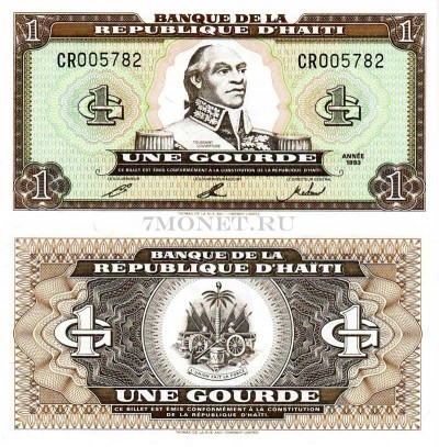 бона Гаити 1 гурд 1993 год