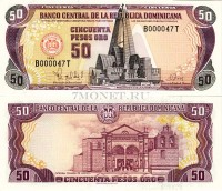 бона 50 песо Доминиканская республика 1998 год