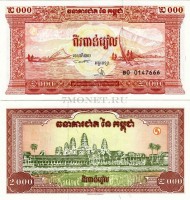 бона Камбоджа 2000 риелей 1995 год