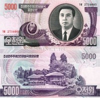 бона Северная Корея КНДР 5000 вон 2006 год