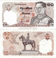 бона Таиланд 10 бат 1995 год 120 лет Министерству Финансов