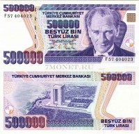 бона Турция 500000 лир 1993 год