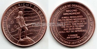 жетон США Патриот