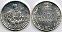 монета Португалия 1000 эскудо 2000 год D. Joso De Castro