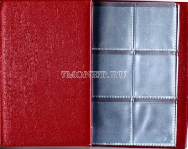 карманный альбом для 60 монет в холдерах
