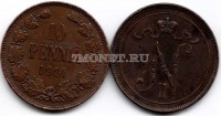 русская Финляндия 10 пенни 1914 год