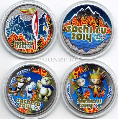 набор из 4-х монет 25 рублей 2014 года Олимпиада в Сочи. Перламутровые цвета....