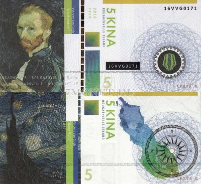 бона Бугенвиль 5 кина 2016 год Винсент Ван Гог «Звёздная ночь»