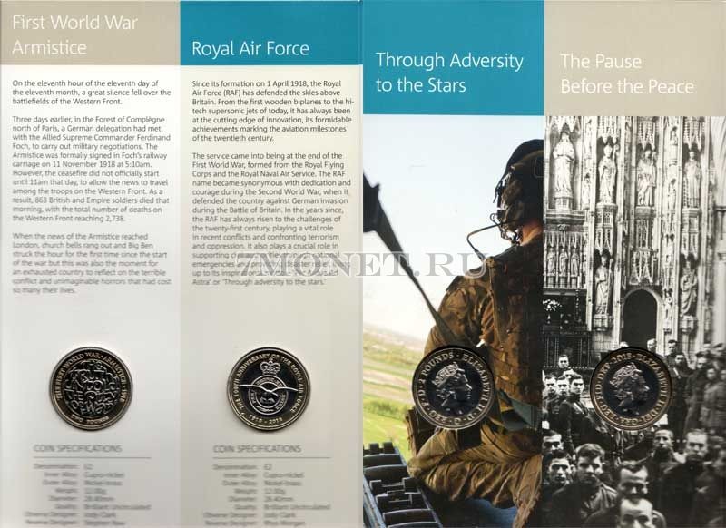 Великобритания набор из 2-х монет 2 фунта 2018 год 100 лет окончания Первой мировой войны и 100 лет Королевским ВВС в буклете