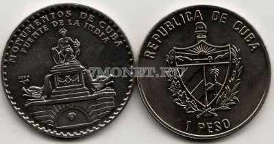 монета Куба 1 песо 2004 год монументы Кубы - индийский фонтан