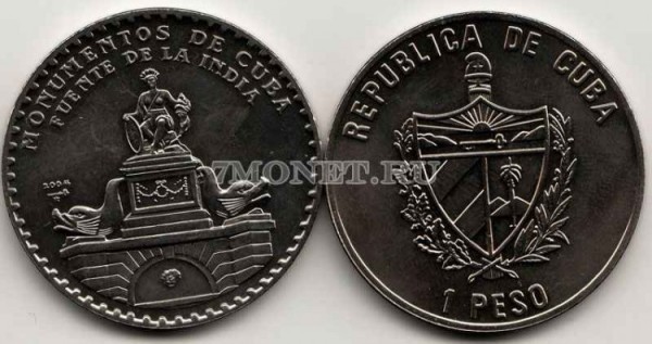 монета Куба 1 песо 2004 год монументы Кубы - индийский фонтан