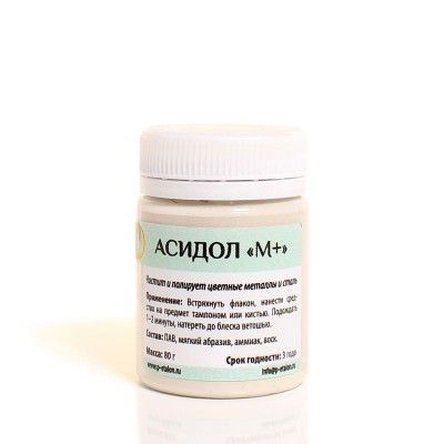 Асидол–М