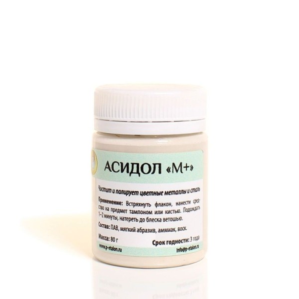 Асидол–М