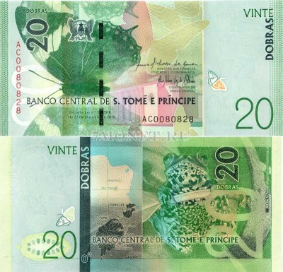 бона Сан-Томе и Принсипи 20 добр 2016 год Бабочка и лягушка