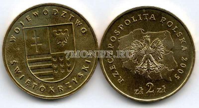 Польша 2 злотых 2005 год WOJEWODZTWO - SWIETOKRZYSKIE