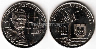 монета Португалия  100 эскудо 1990 год CAMILO CASTELO BRANCO 1825-1890