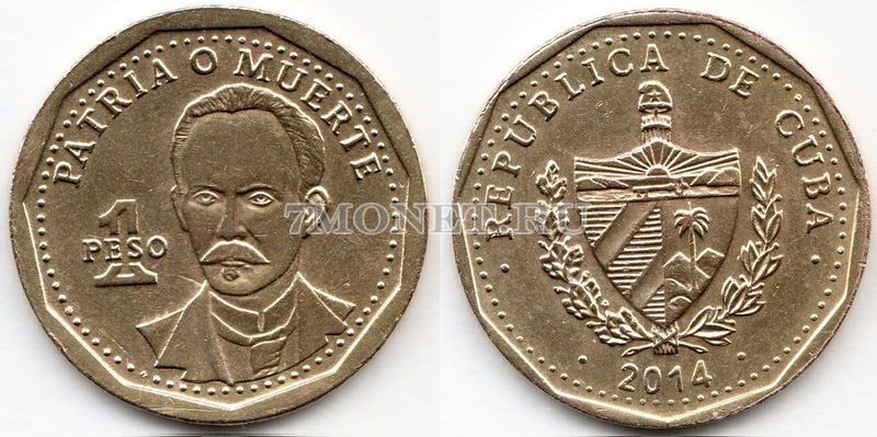 монета Куба 1 песо 2014 год Хосе Марти