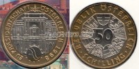 монета Австрия 50 шиллингов 1998 год Председательство Австрии в ЕС, в буклете