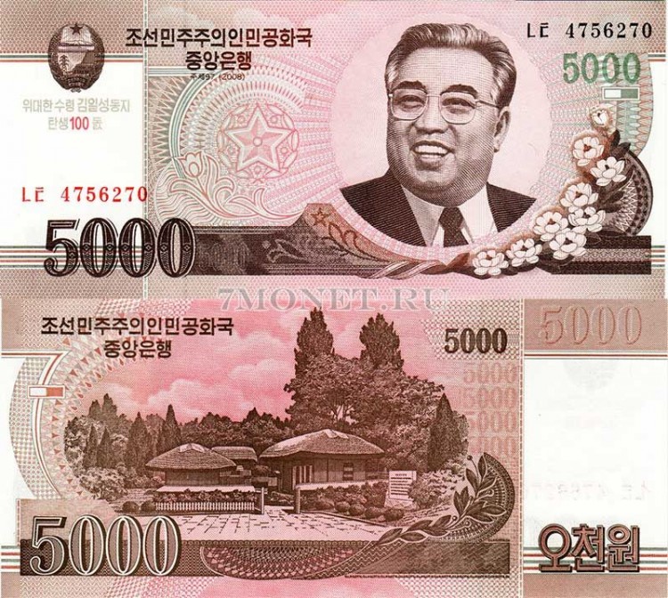 бона Северная Корея КНДР 5000 вон 2008 (2012) год 100 лет со дня рождения Ким Ир Сена