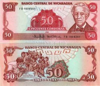 бона Никарагуа 50 кордоб 1985 год