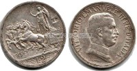 монета Италия  2 лиры 1915 года
