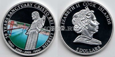 монета Острова Кука 5 долларов 2009 год 50 лет памятнику Иисуса Христа в Лисс...