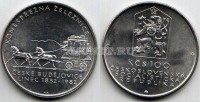 монета Чехословакия 100 крон 1982 год 150-летие конной железной дороги Ческе-Будеёвице