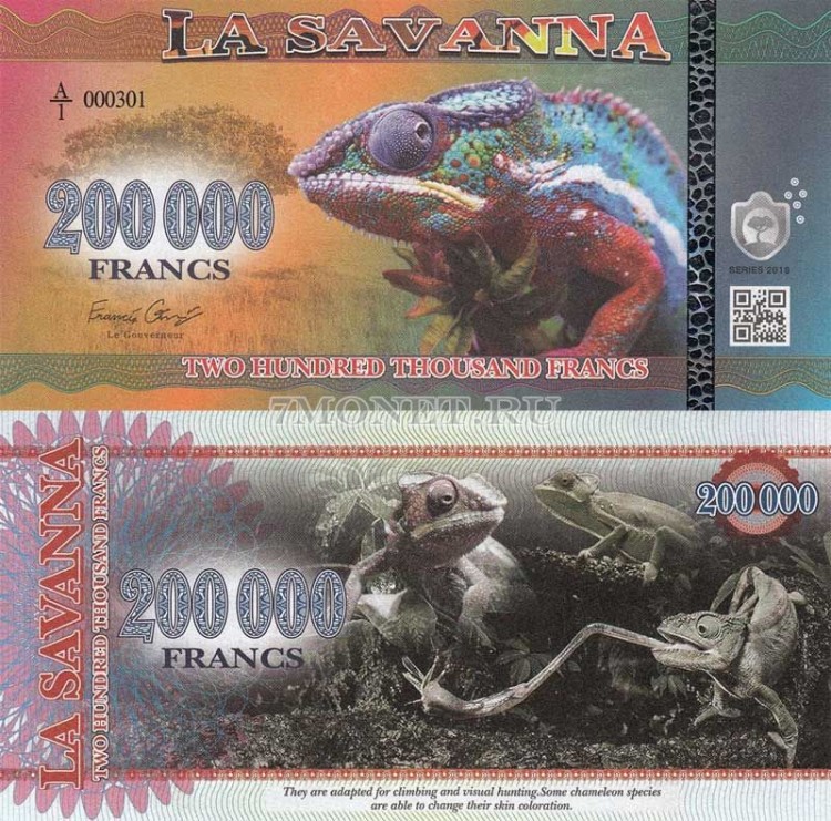бона Саванна 200 000 франков 2016 год Хамелеон