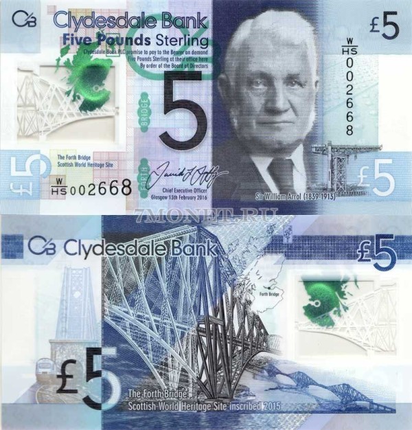 бона Шотландия 5 фунтов 2016 год 125 лет со дня открытия Форт-Бриджа, пластик