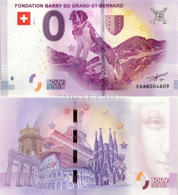 0 евро 2017 год сувенирная банкнота. Собака Сенбернар "Год собаки"